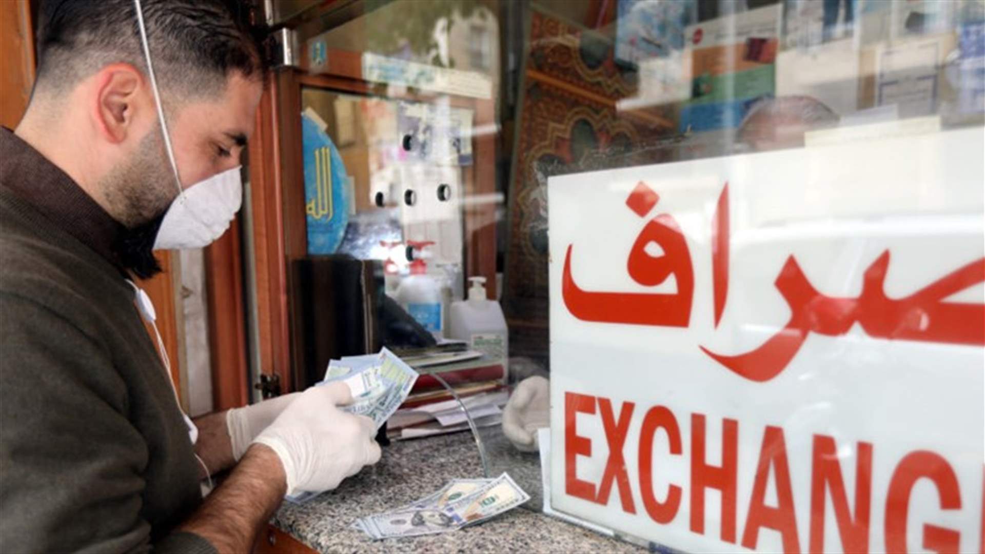 عضو نقابة الصرافين يكشف عبر "الجمهورية" ما قامت به السوق السوداء