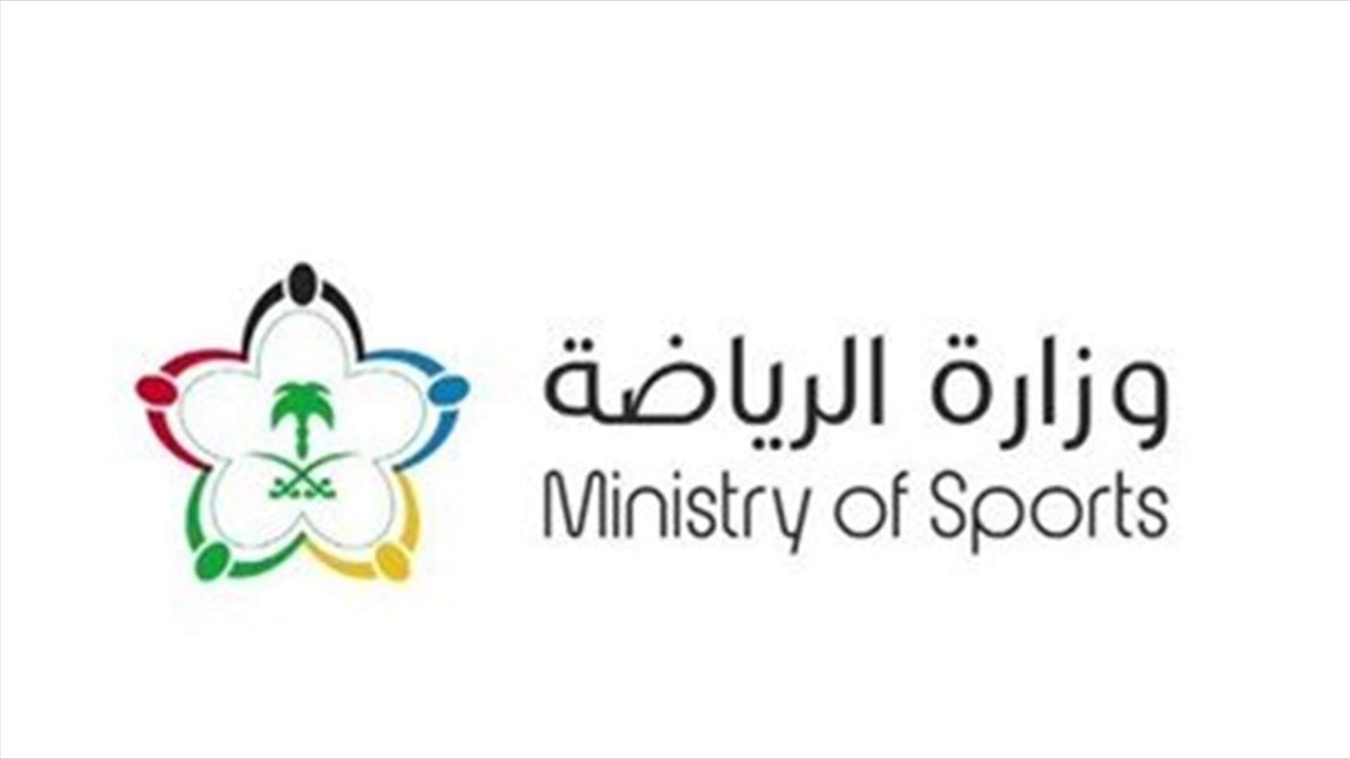 Saudi Arabia will resume sports activities, without fans starting from June 21