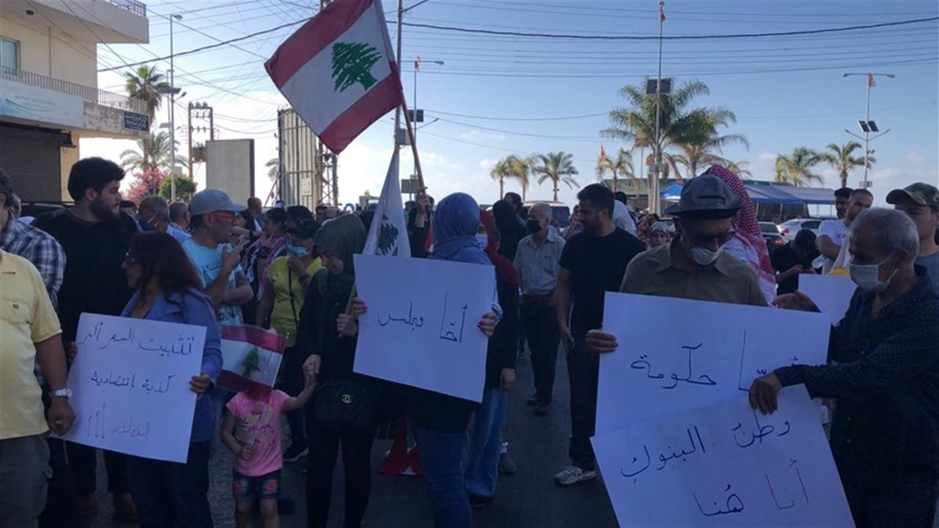 تظاهرة في صور احتجاجًا على الارتفاع الجنوني لسعر صرف الدولار (صوَر)