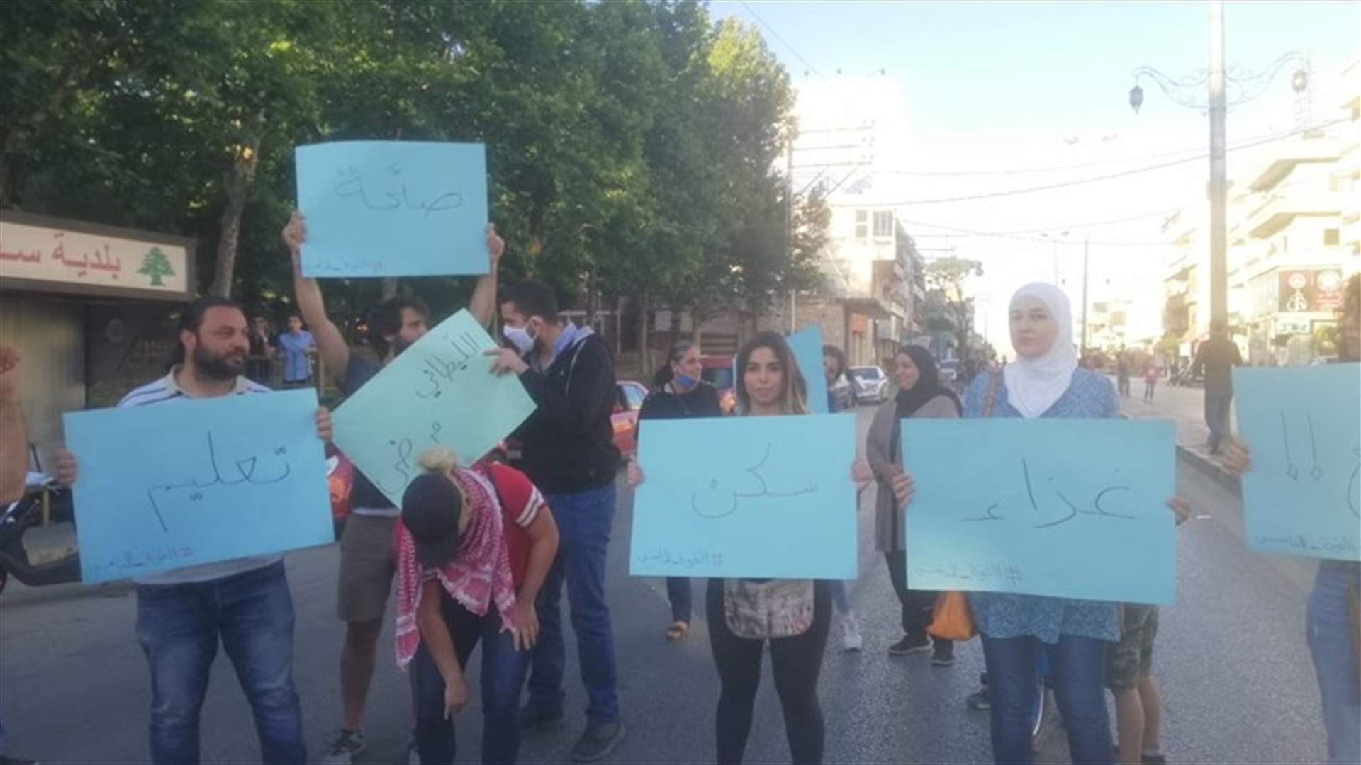 مسيرة في سعدنايل تحت عنوان "الثورة تناديك"