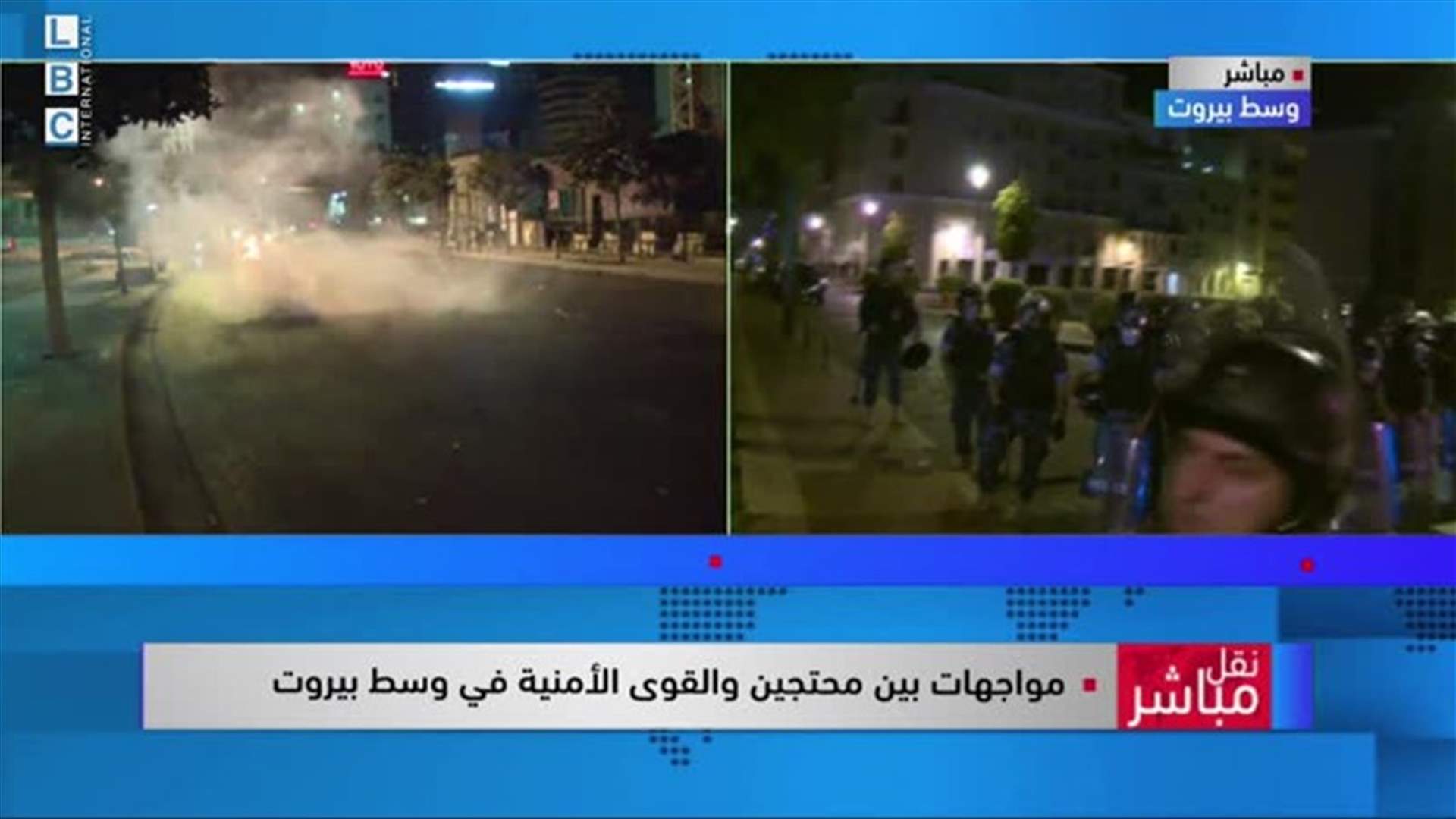 الشبان المتظاهرون تراجعوا باتجاه الرينغ... وقرع على الحديد (فيديو)