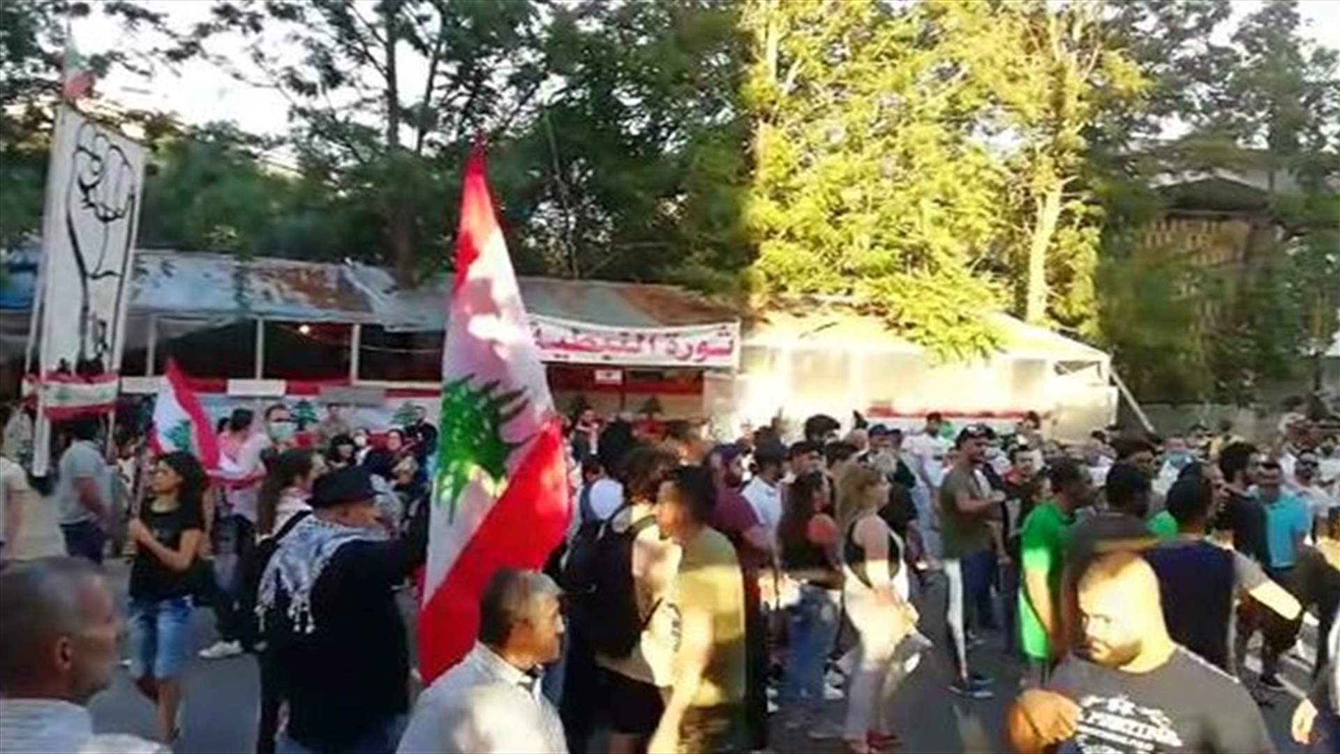 مسيرة احتجاجية في شوارع النبطية