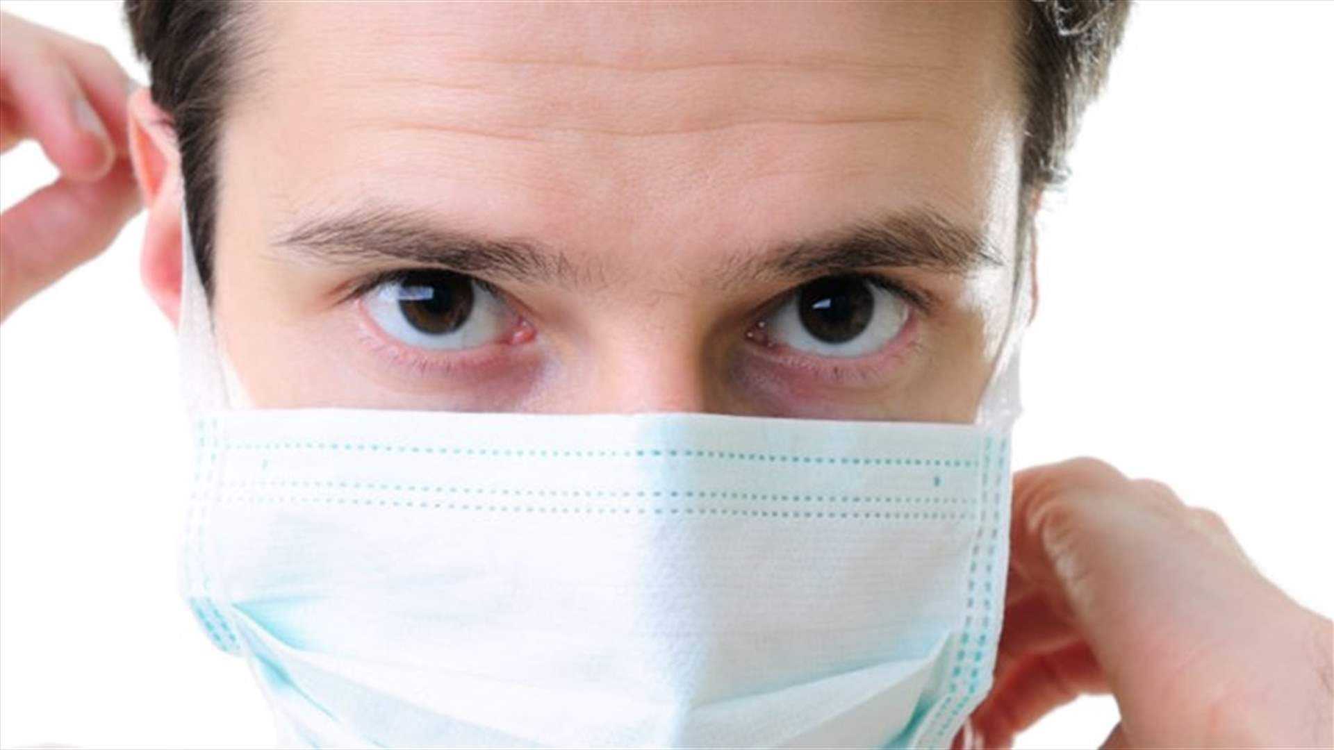 دراسة تكشف أهمية الكمامات...تقلل العدوى كثيراً وربما تمنع إصابة عشرات الآلاف
