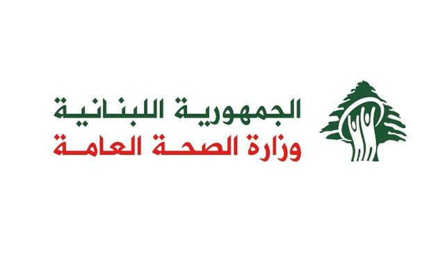 Ministry of Health: Only 4 new Coronavirus cases registered in Lebanon