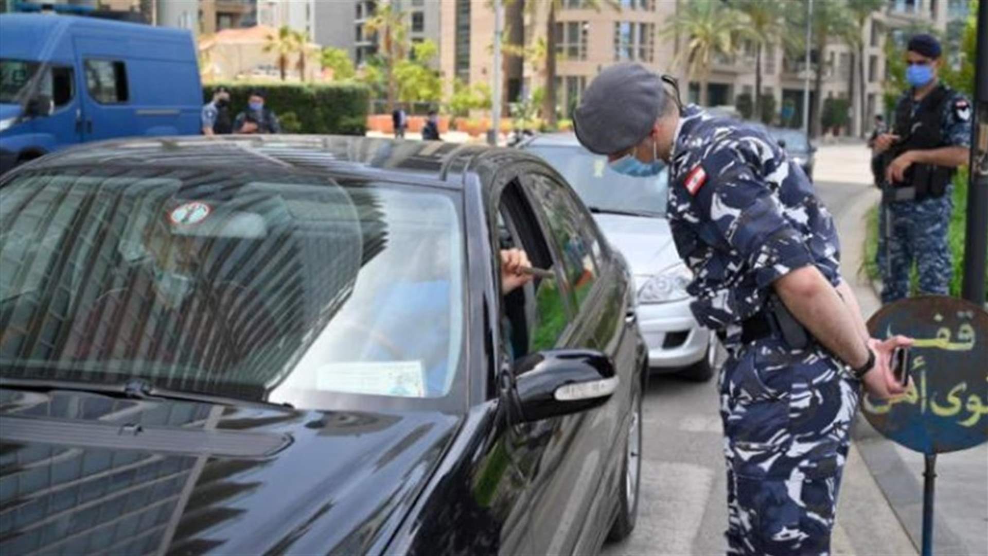 &quot;الداخلية&quot; تعلن إلغاء تقييد حركة السيارات والشاحنات وفق أرقام &quot;المفرد والمزدوج&quot;