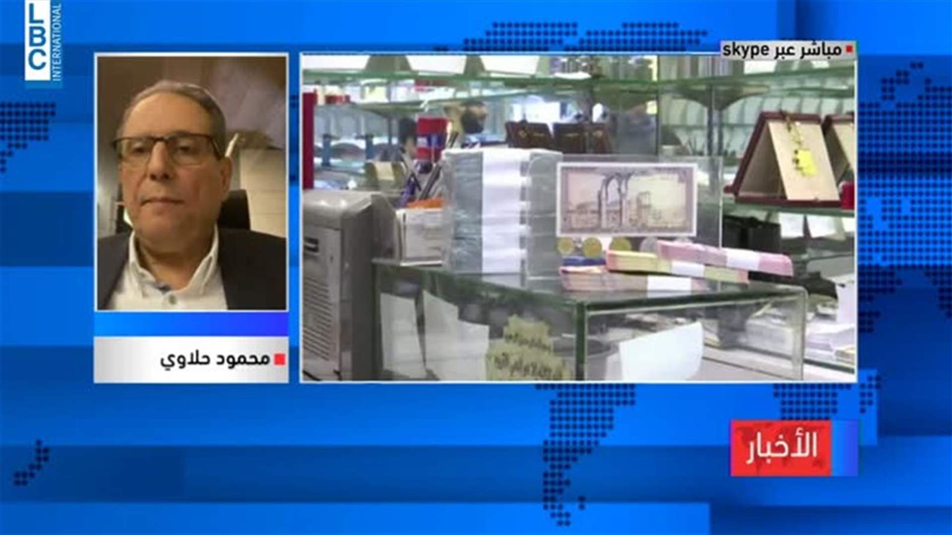 LBCI