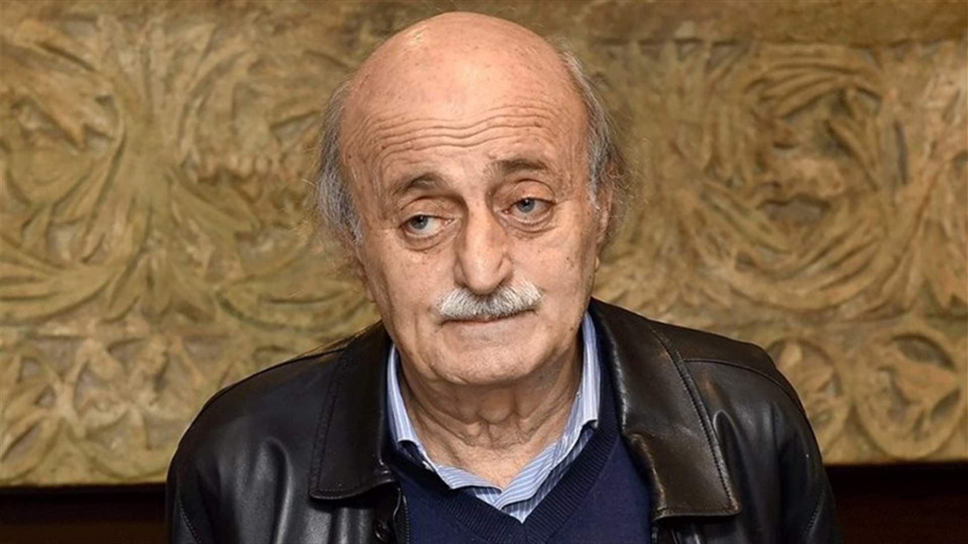 جنبلاط: ضبط الحدود رسميًا وشعبيًا اكثر من واجب