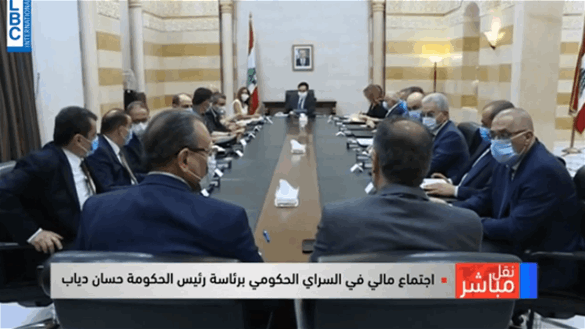 اجتماع مالي في السراي الحكومي... وهذا أبرز ما سيتم البحث فيه