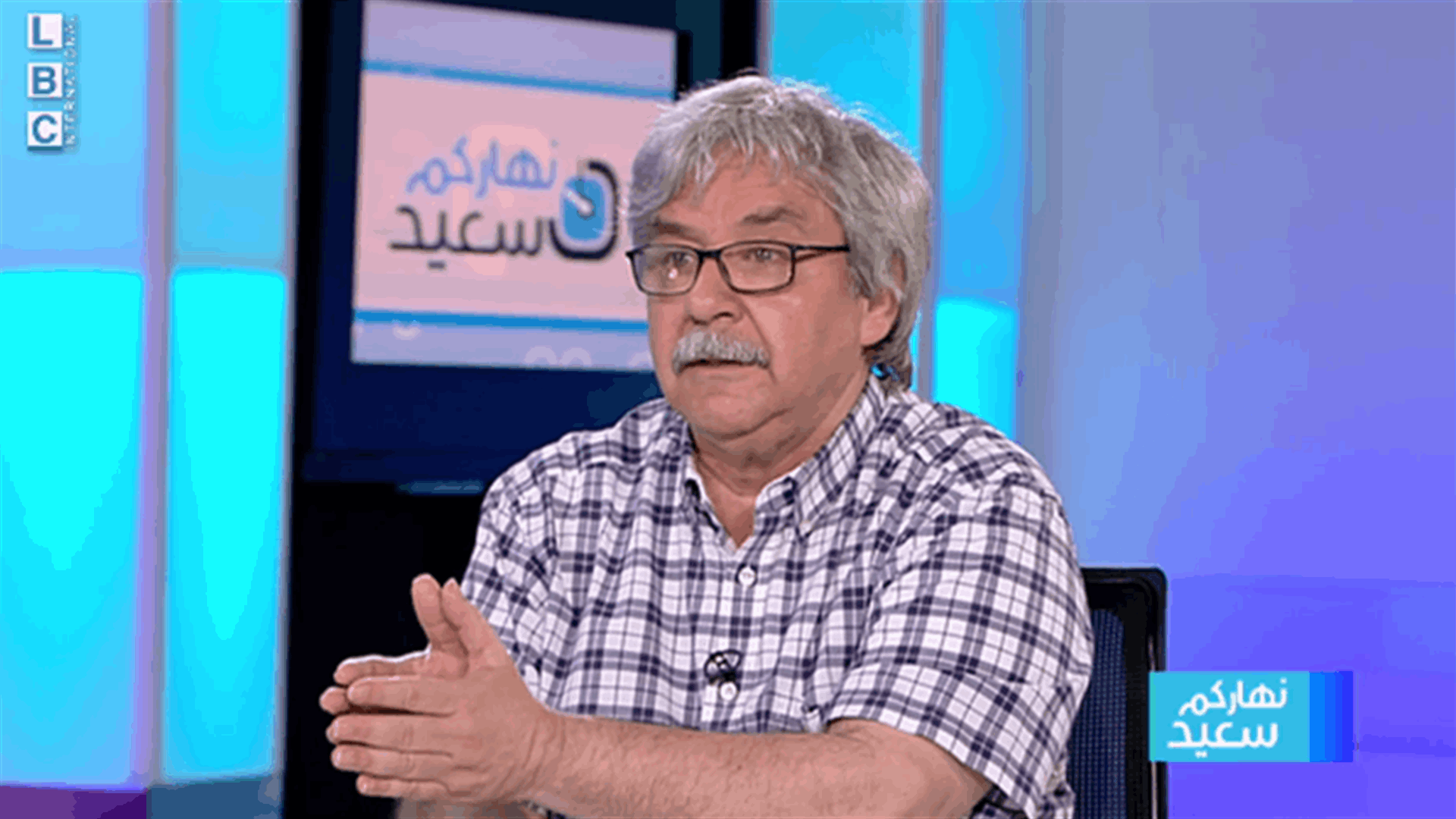 غريب للـLBCI: دياب مستمر بنفس السياسات السابقة ولم يعد لديه &quot;ستر مغطى&quot;