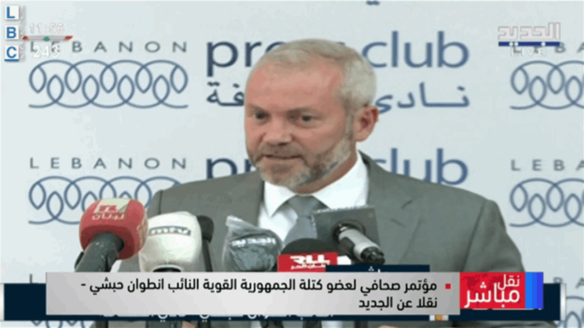 LBCI