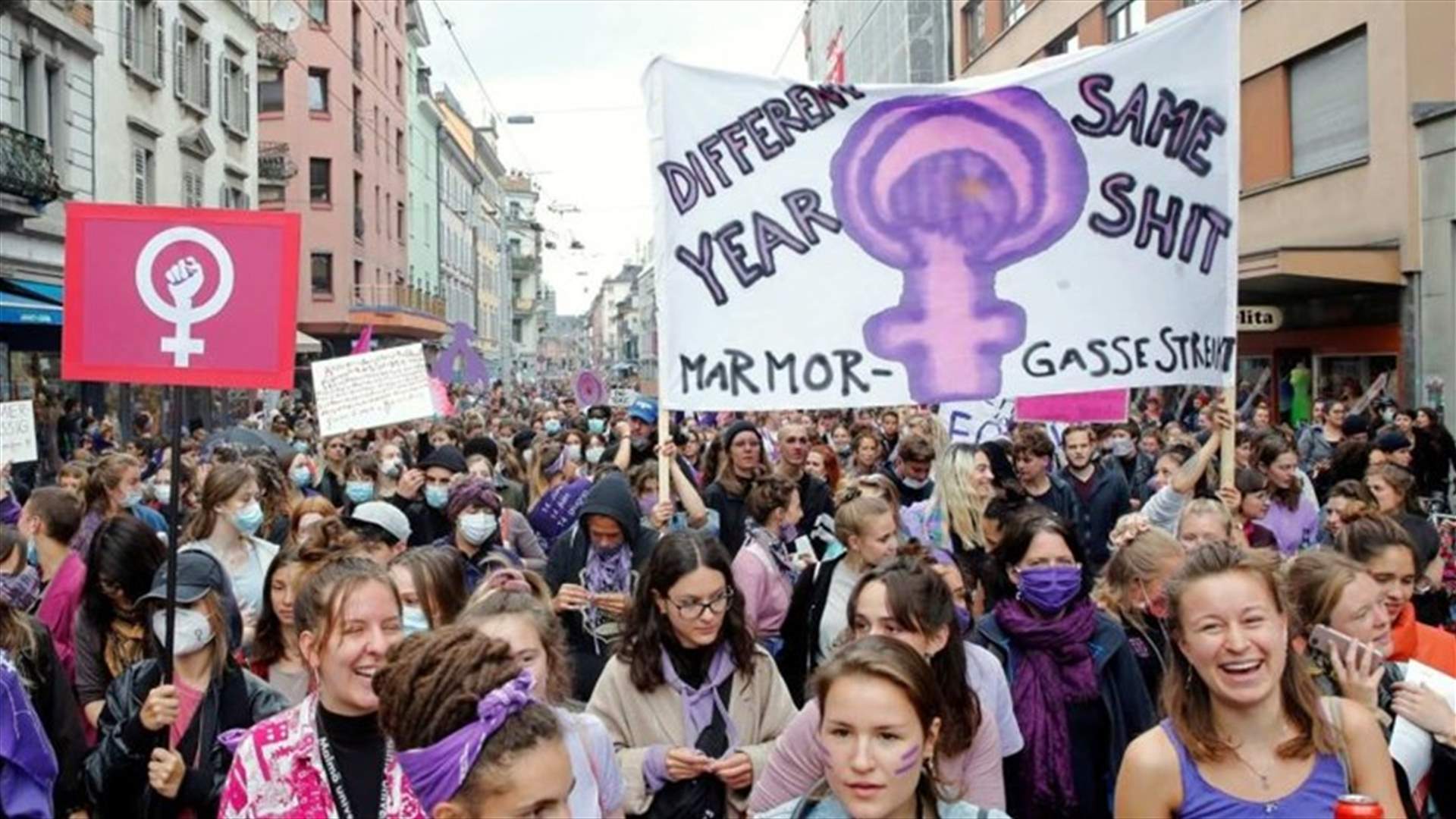 في سويسرا... نساء ينظمن صراخاً جماعياً احتجاجا على العنف الأسري وعدم المساواة في الأجور