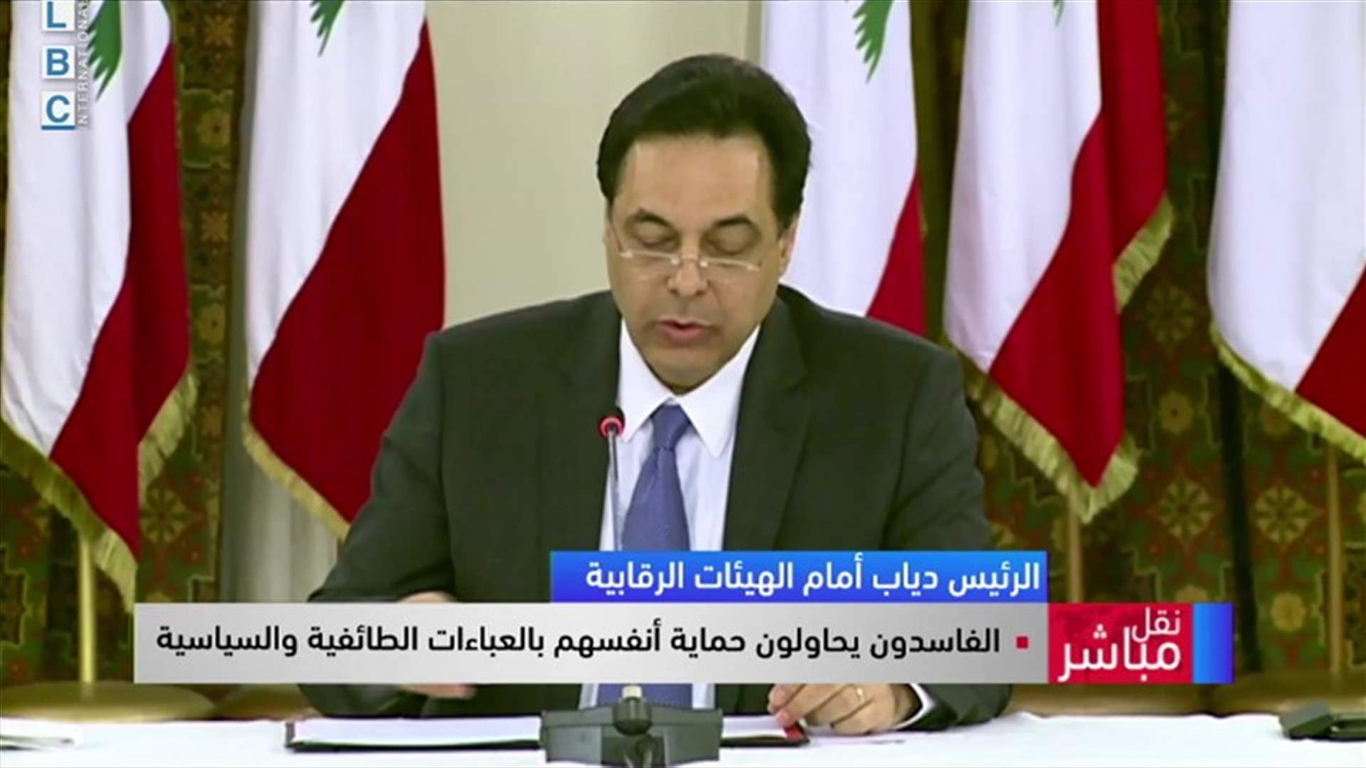 PM Diab: I declare start of war on corruption