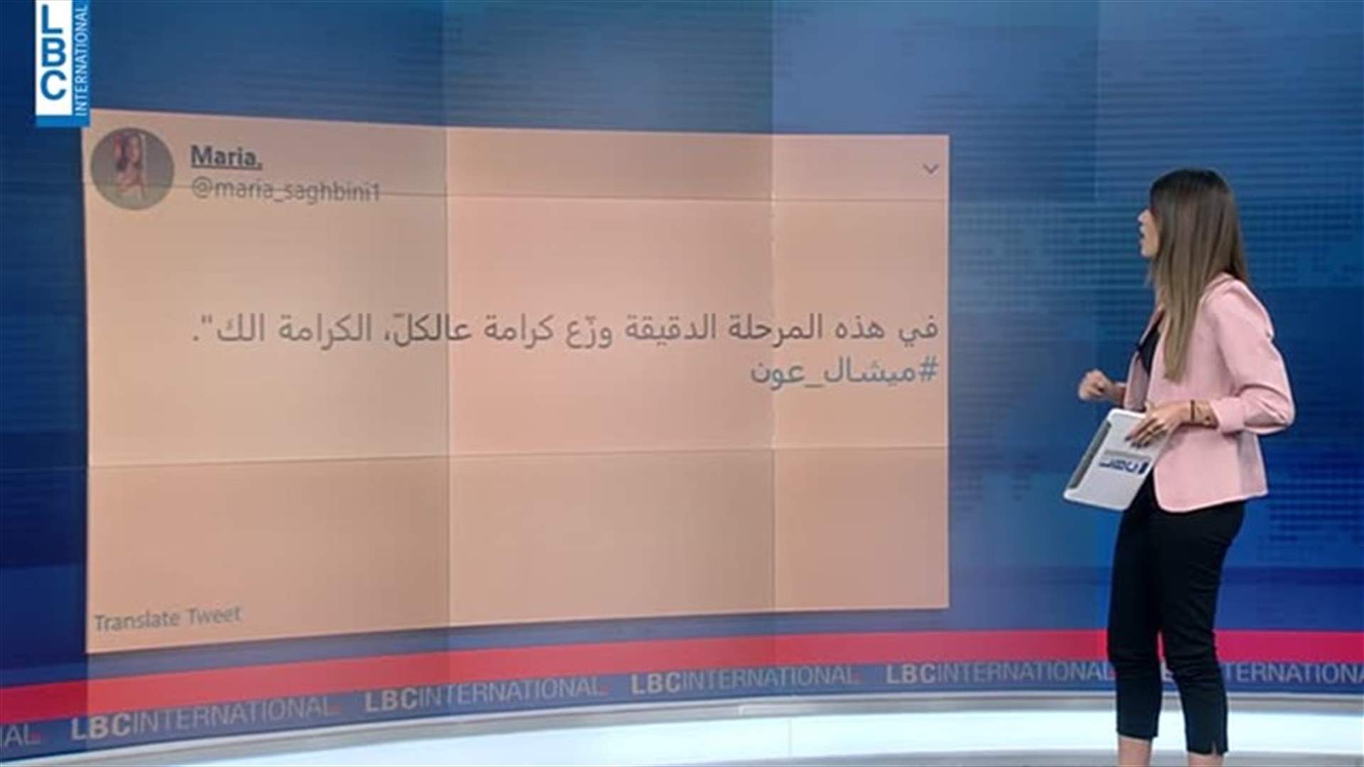 LBCI