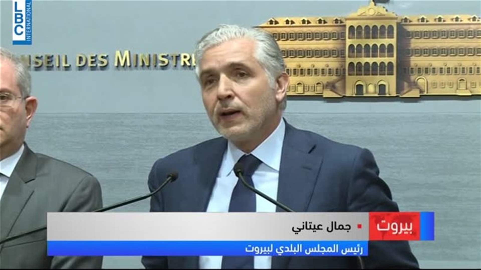 LBCI