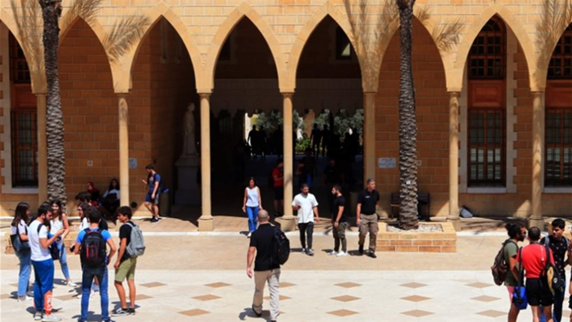 مصروفو  الجامعة الأميركية 1600... (الأخبار)