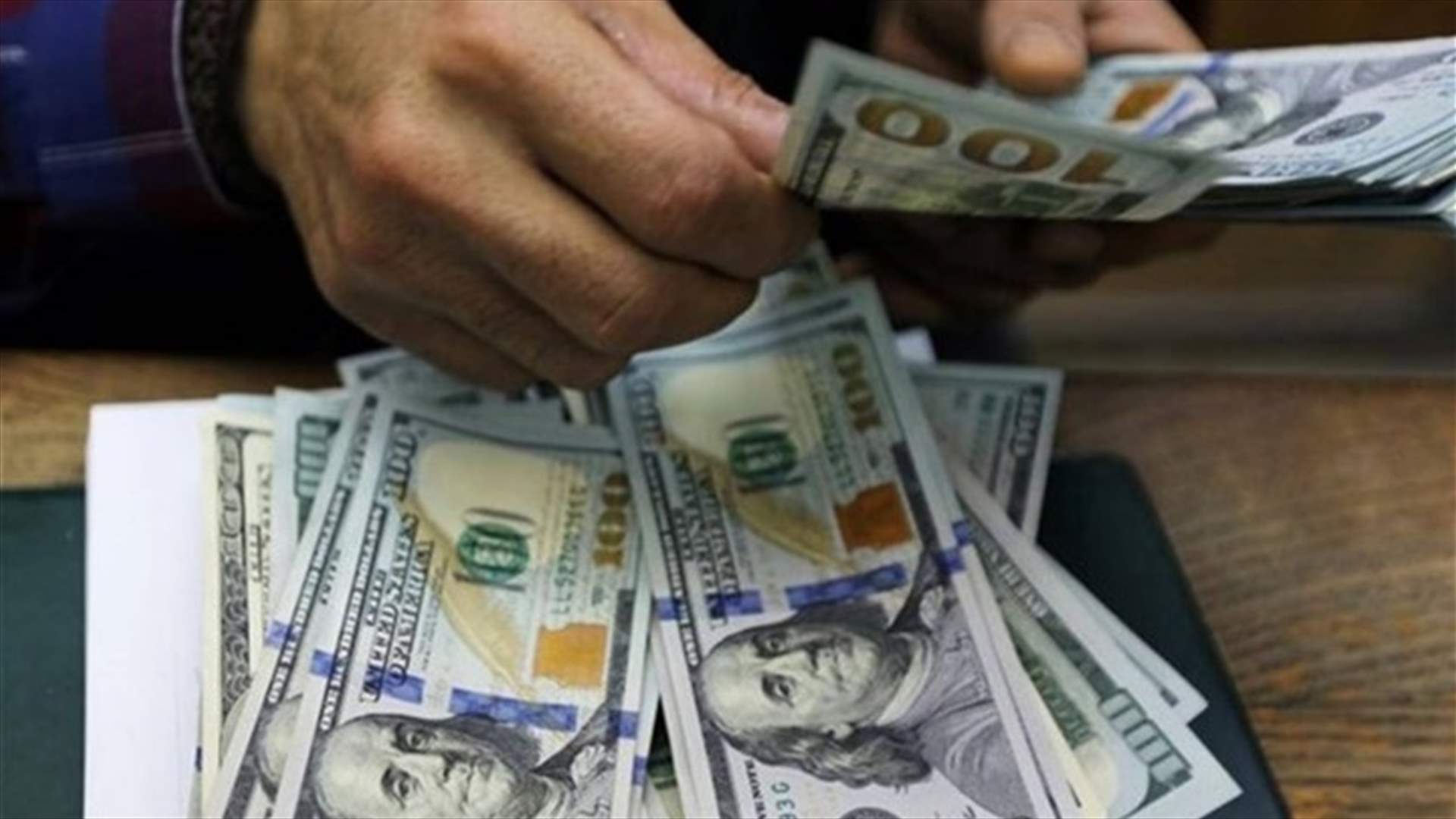 كم بلغ سعر صرف الدولار للتحاويل النقدية الإلكترونية؟