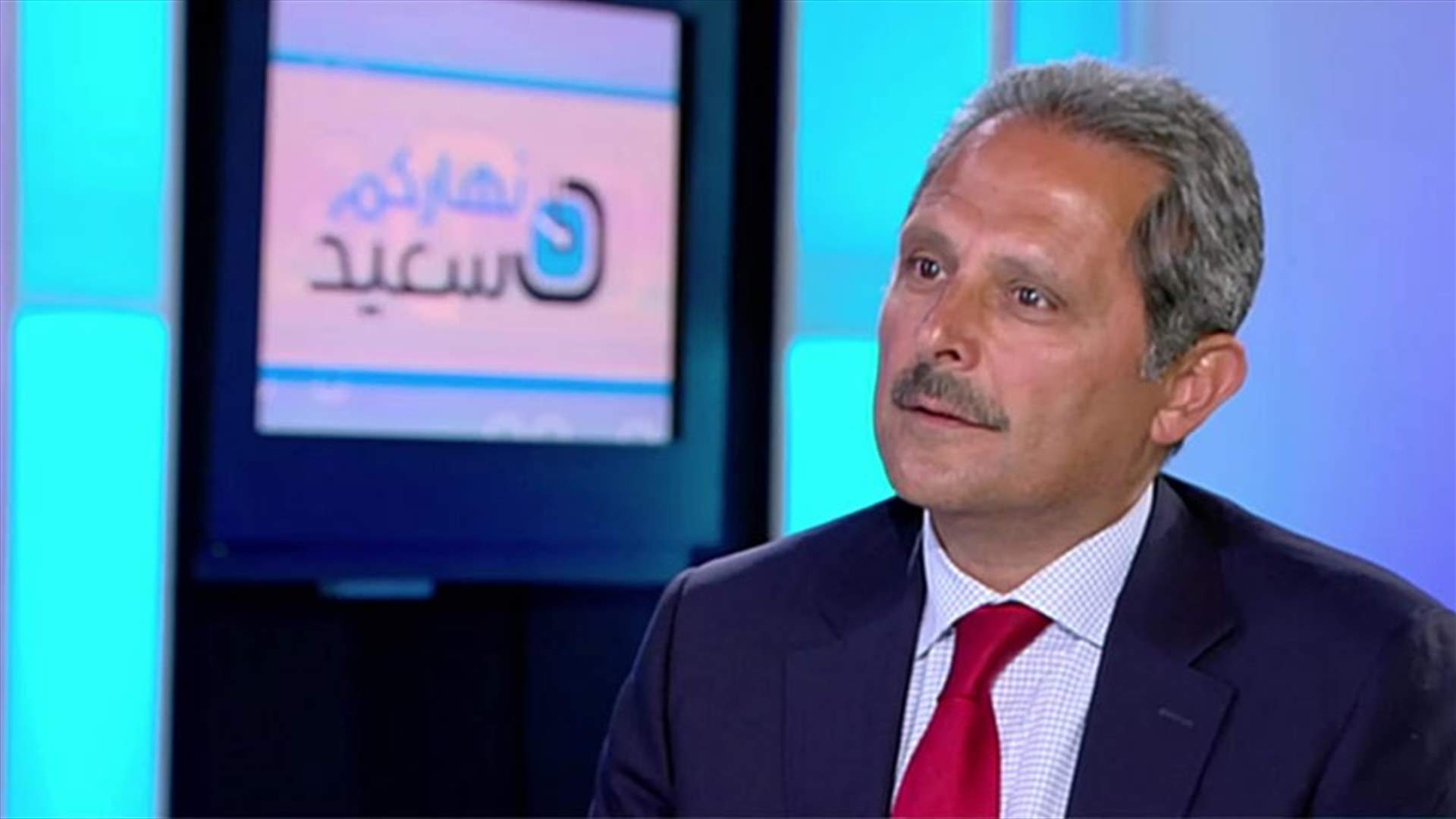 سمير حمود: الدين الحقيقي على الدولة هو مال المودعين