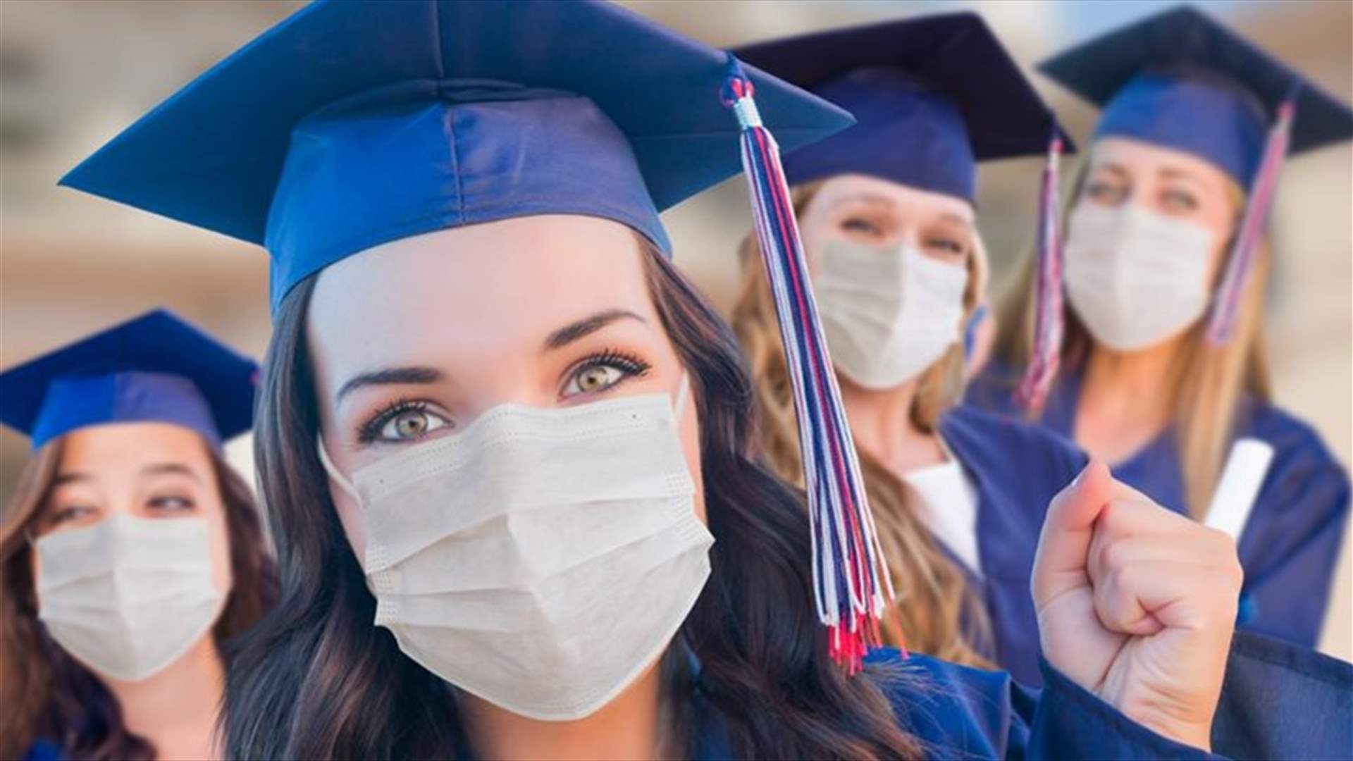 التخرج من الجامعات الأردنية لهذا الفصل... افتراضياً