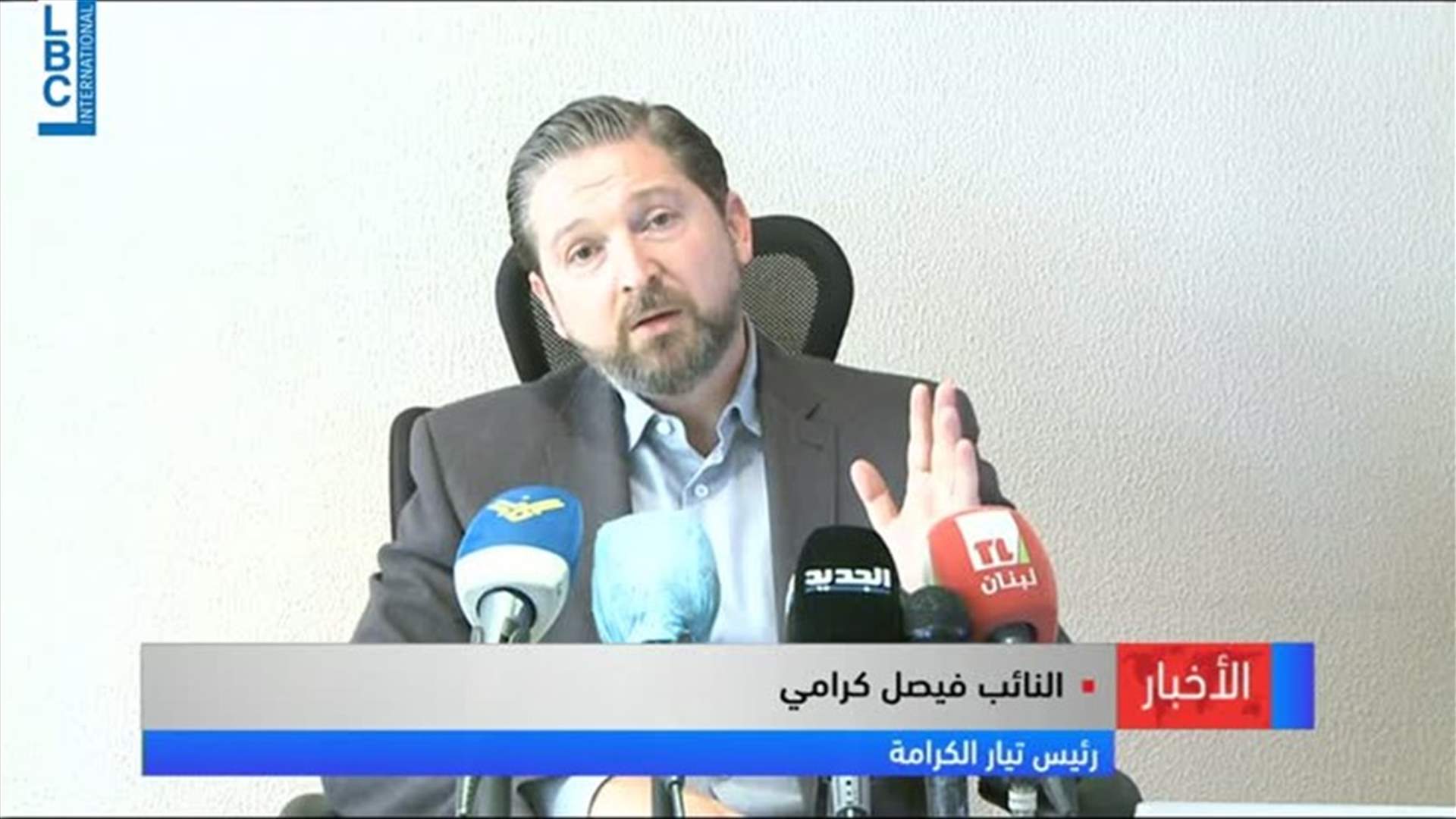 LBCI
