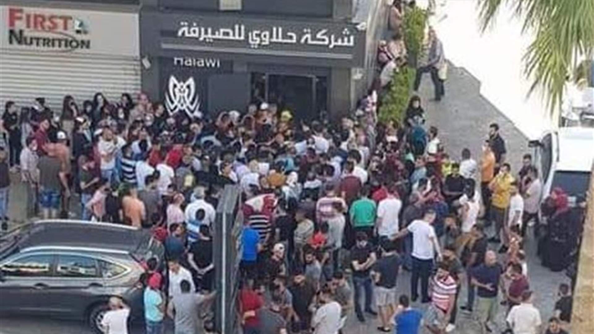 تهافت كبير على محل صيرفة في صيدا (صورة)