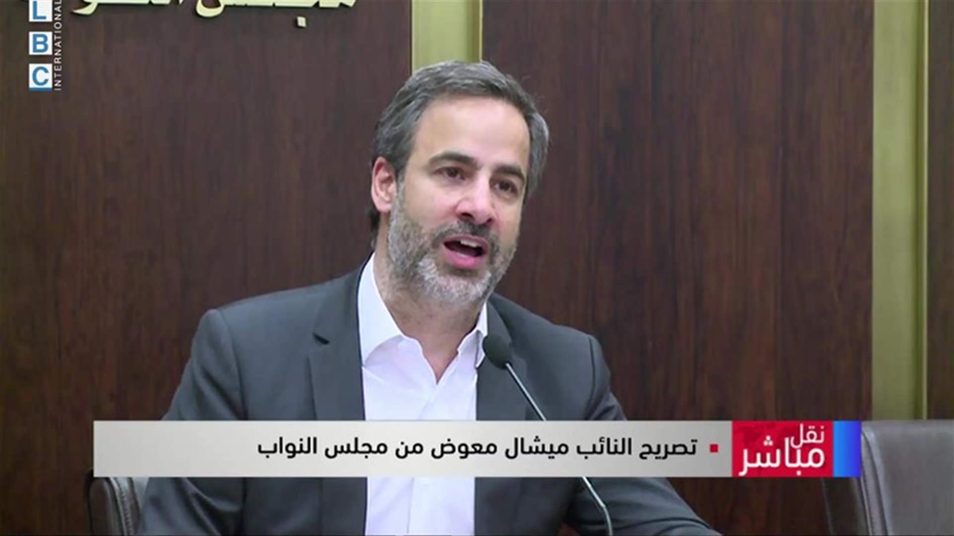 LBCI
