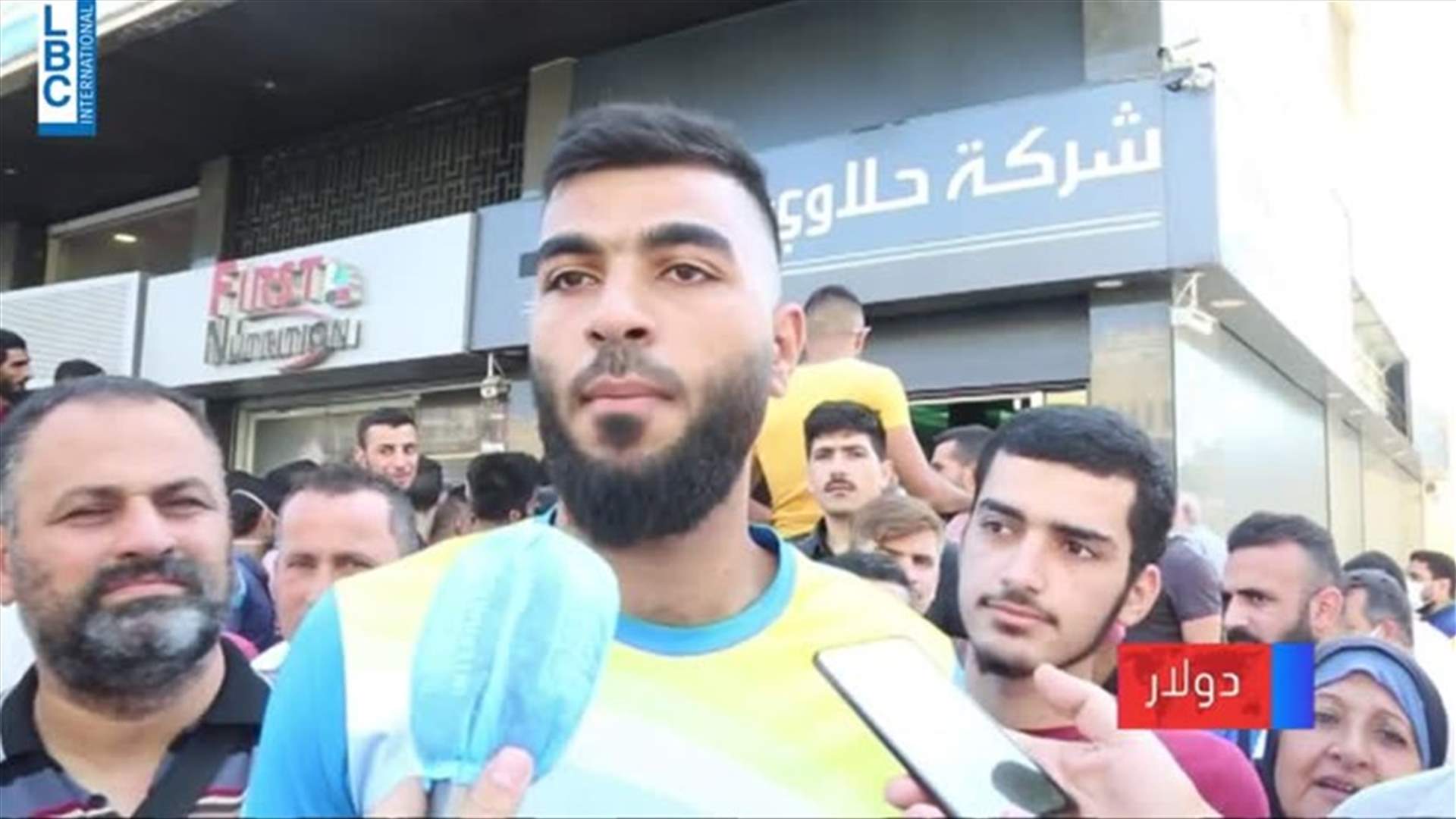 LBCI