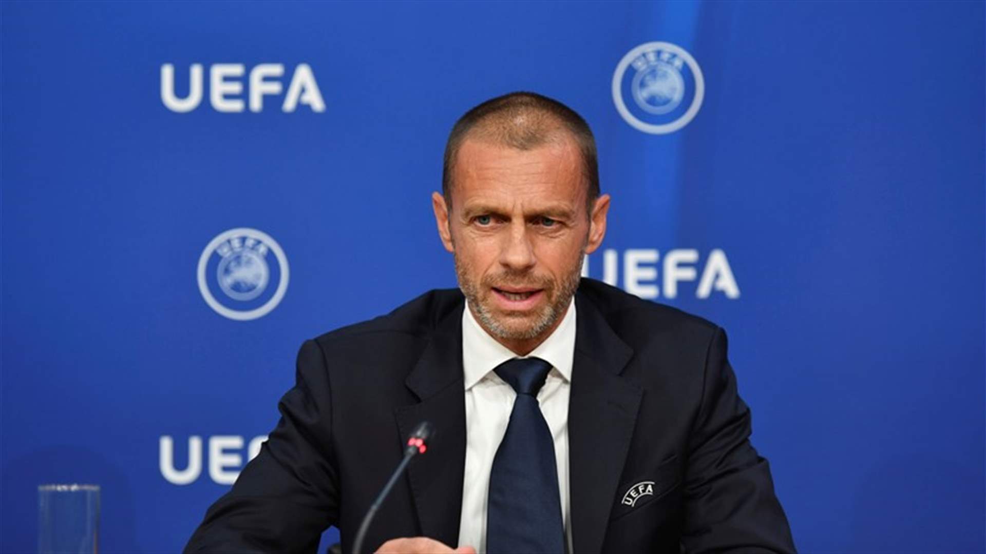 الـUEFA تقرر إكمال دوري ابطال أوروبا لكرة القدم في لشبونة