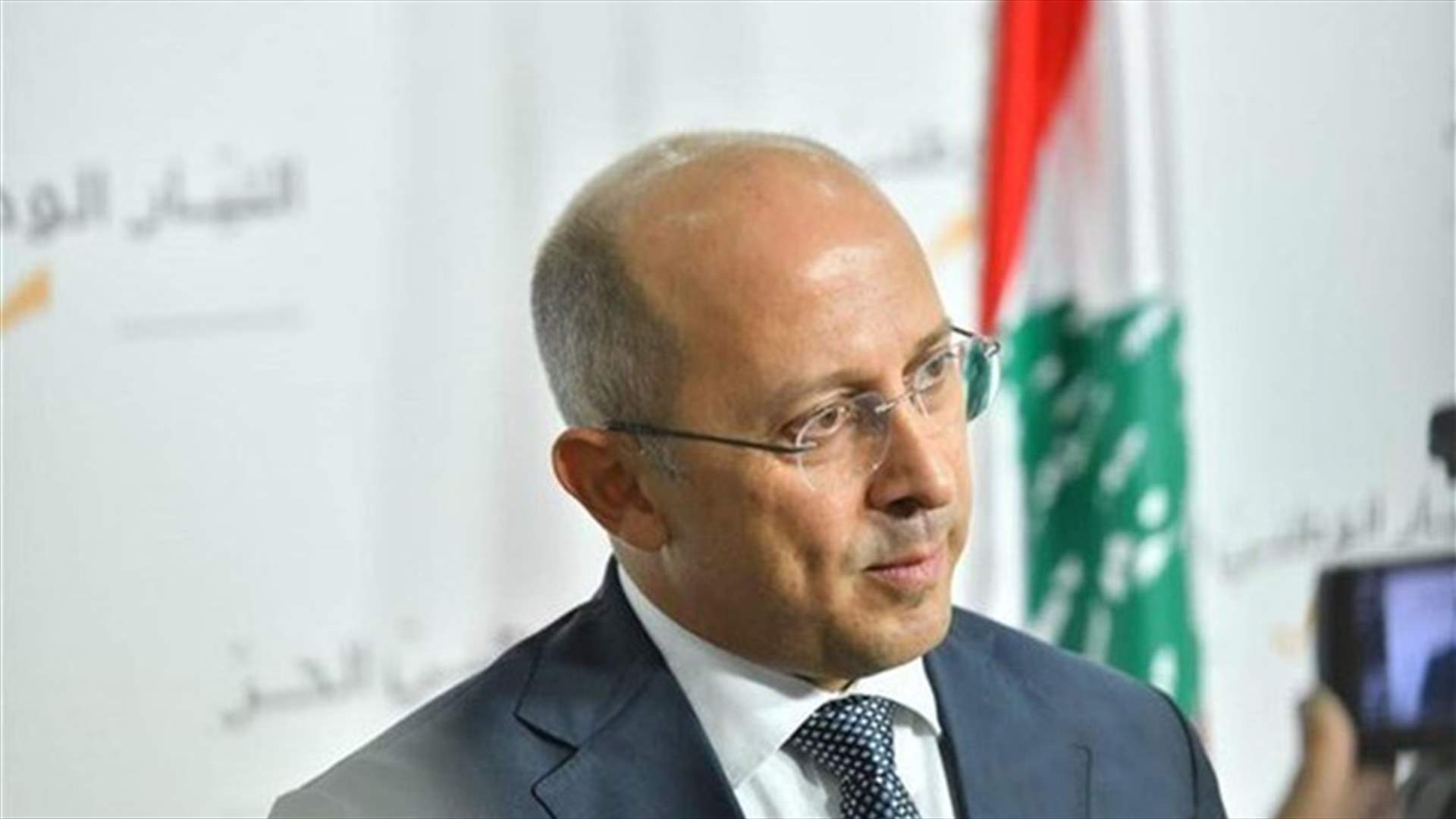 آلان عون:  اللقاء الحواري فرصة لكي يتشارك الجميع في منع الانزلاق نحو الفتنة