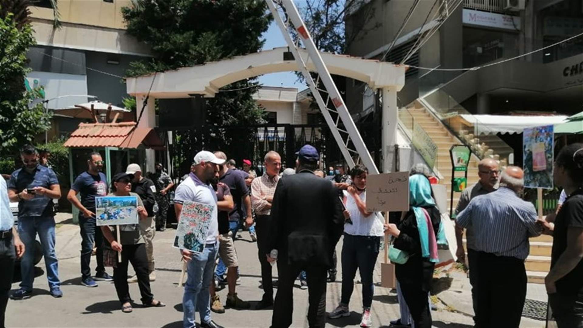 اعتصام لتجمّع "لِ وطن" أمام اتحاد بلديات الشقيف للمطالبة بإيجاد حل لأزمة النفايات