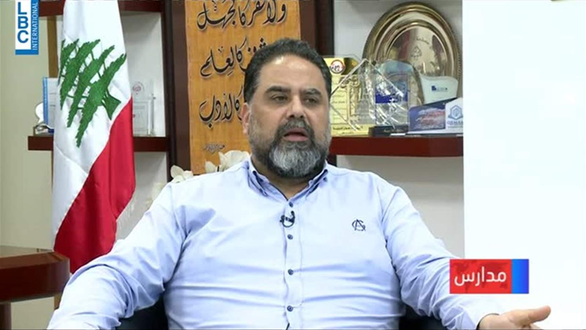LBCI