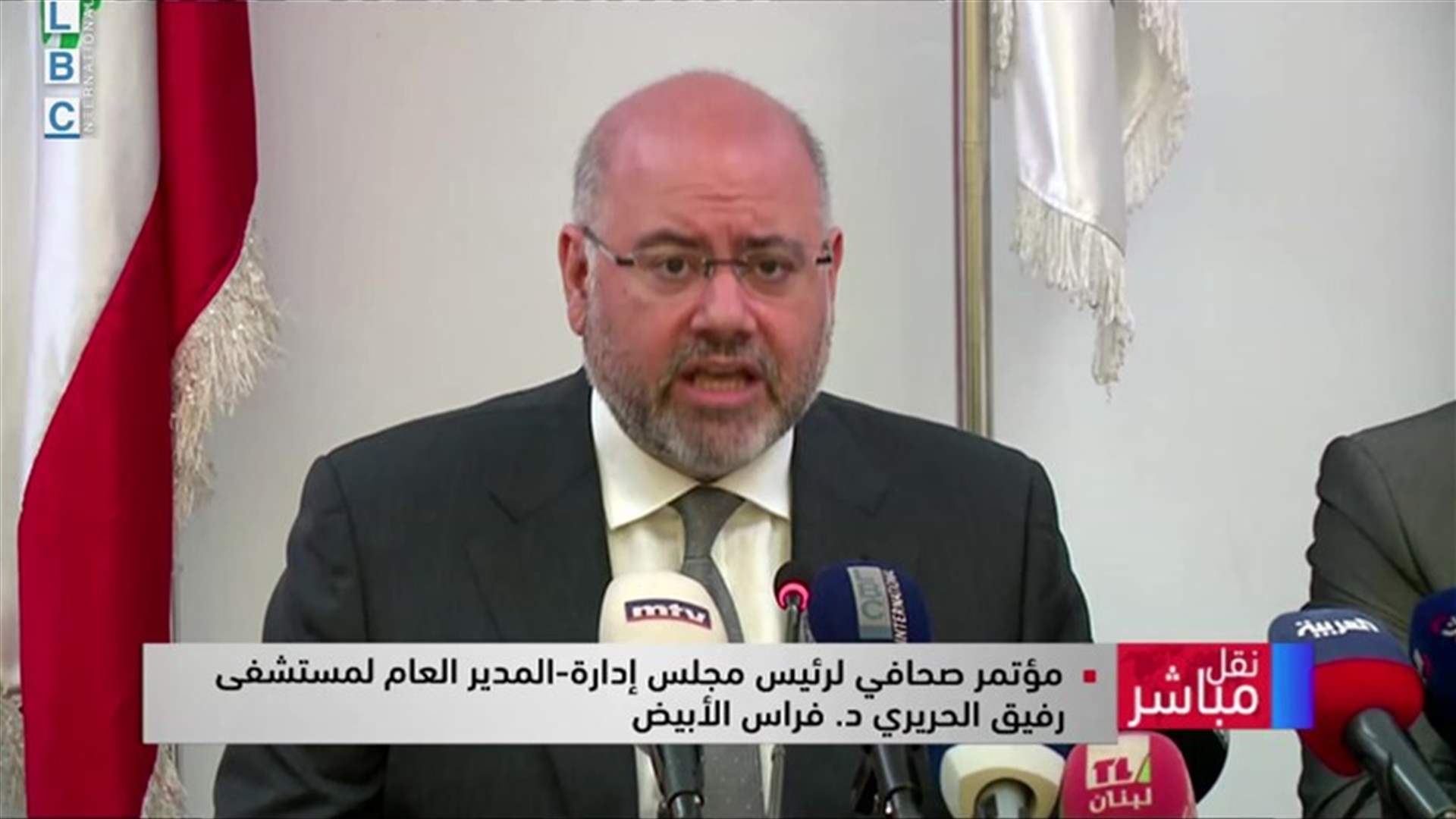 LBCI