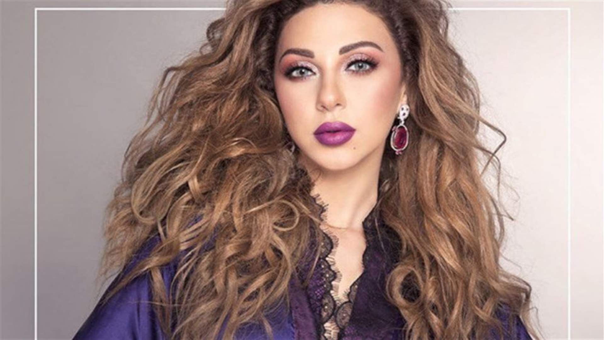 ميريام فارس تحسم الجدل... هل ستهاجر من لبنان؟