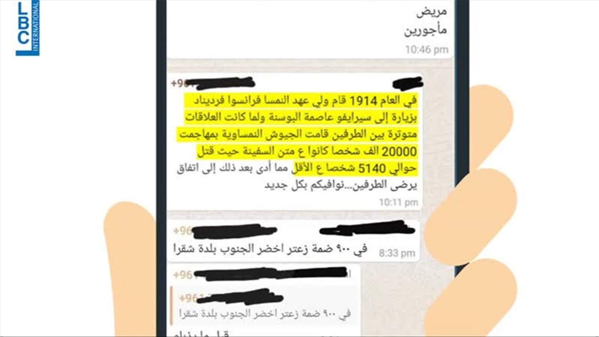 LBCI