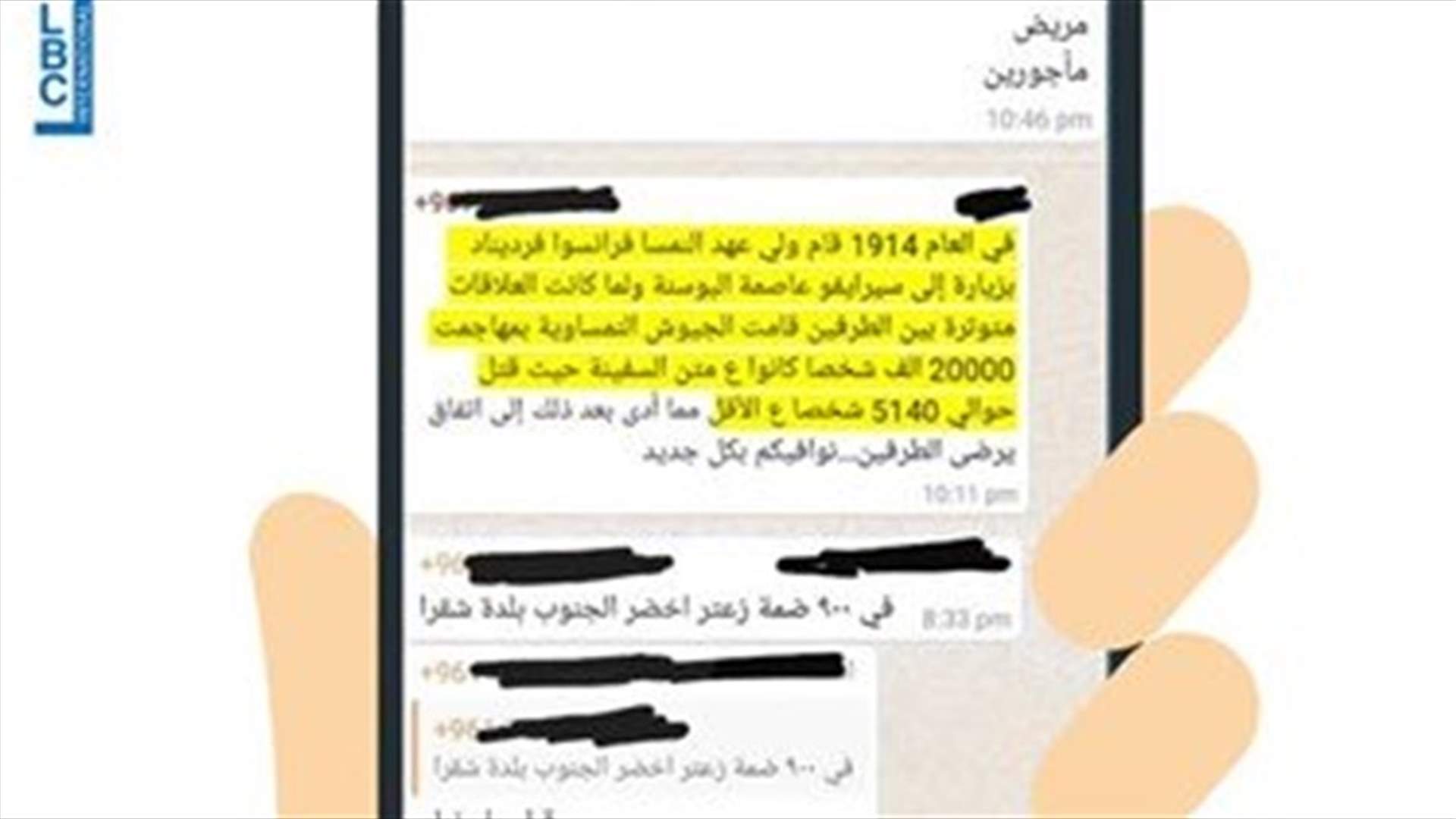 LBCI