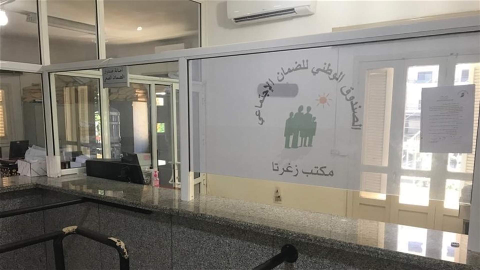 مركز الضمان في زغرتا يتخطى الزحمة والفوضى بمنصة إلكترونية وخطة عملية لضمان السلامة العامة