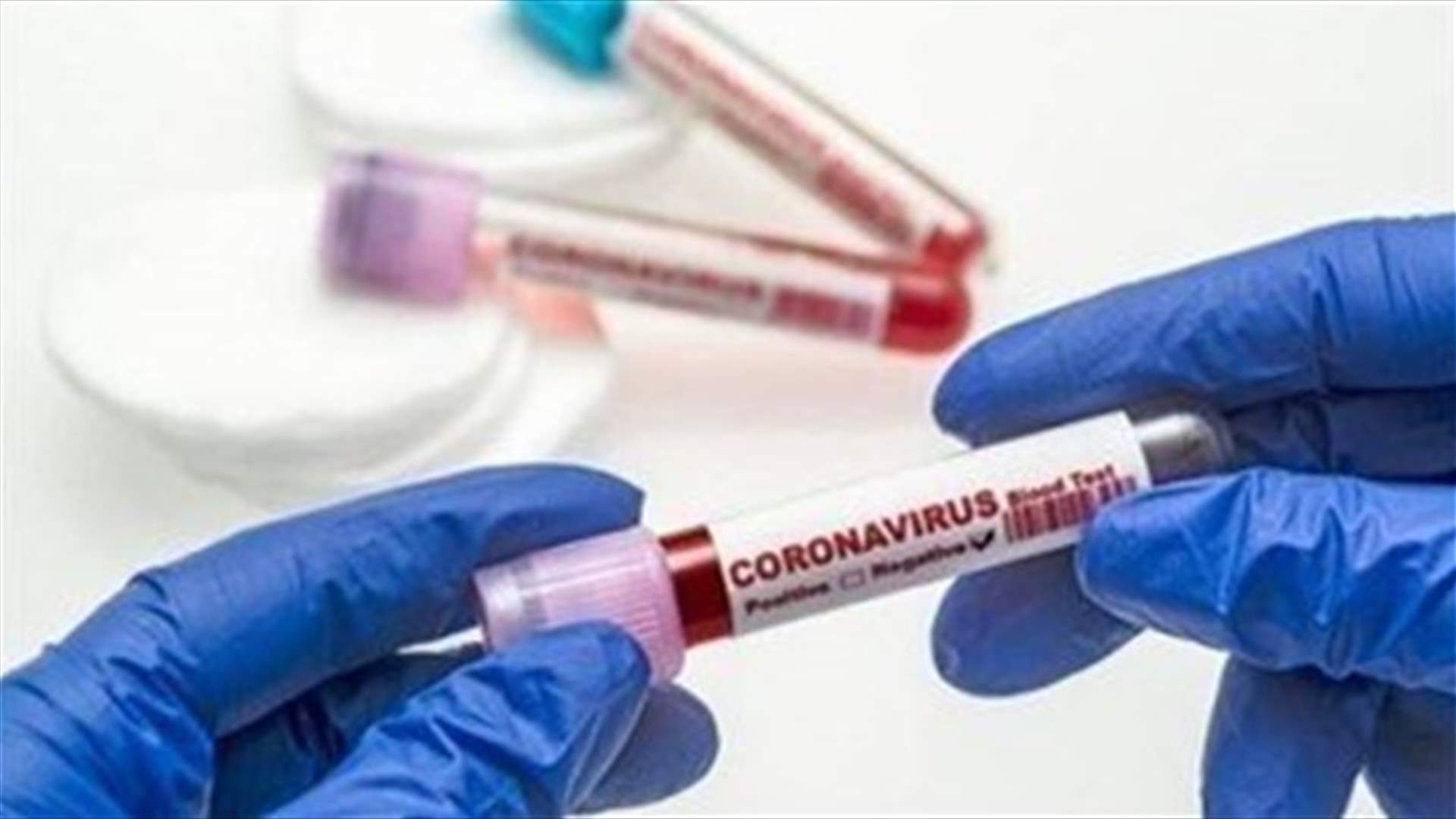 The daily report on coronavirus in Lebanon