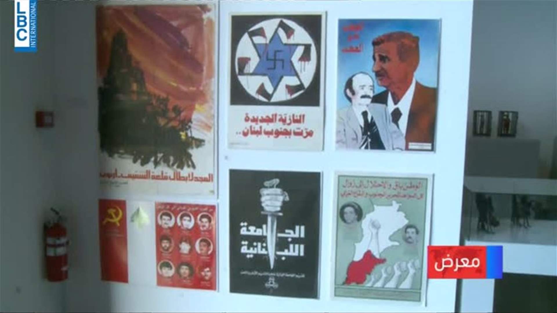 LBCI