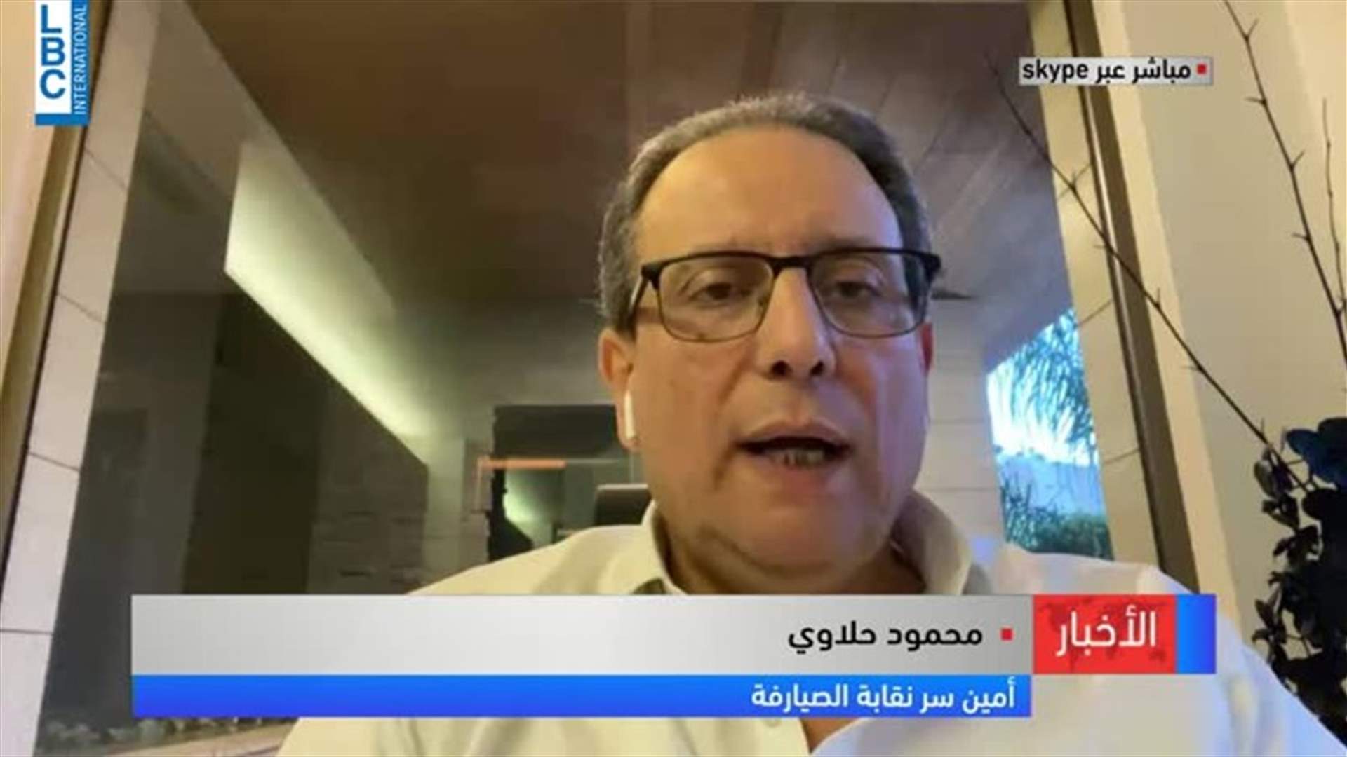 LBCI