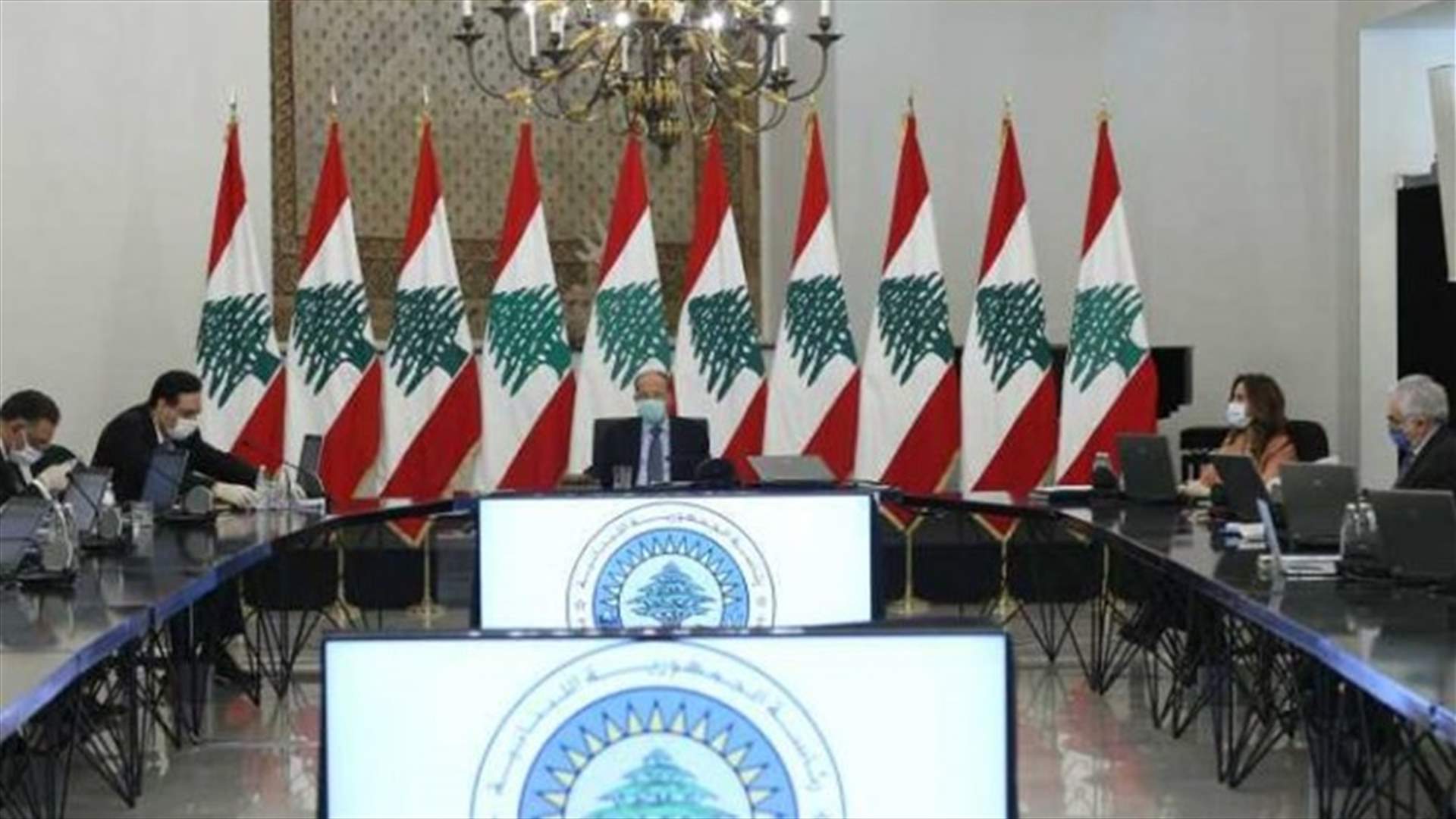 بيروت تسعى إلى طلب استثناءات من &quot;قانون قيصر&quot;... (الشرق الاوسط)