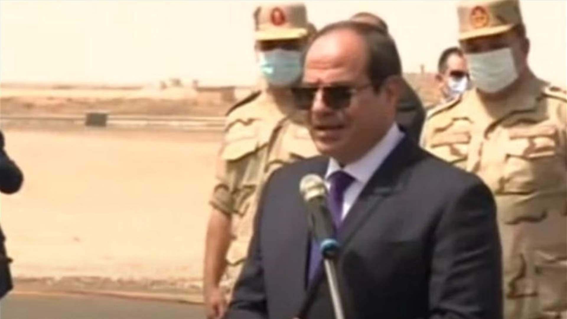 السيسي : لمصر حق شرعي في التدخل في ليبيا