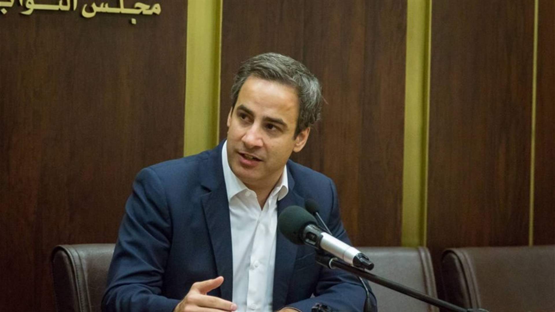 معوض: &quot;صار مارق 4 أشهر من دون إصلاح... كمان الحق على المجلس؟&quot;