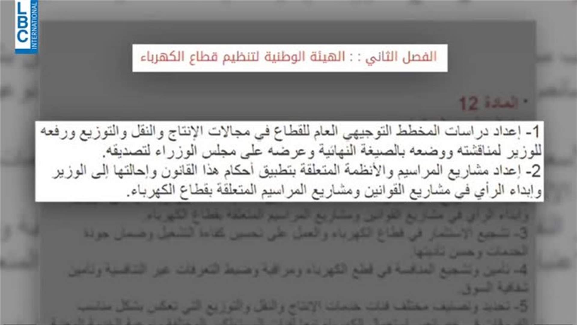 LBCI