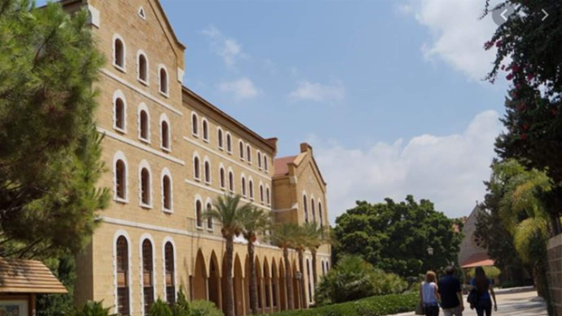 US funds LAU, AUB with 20 Million dollars