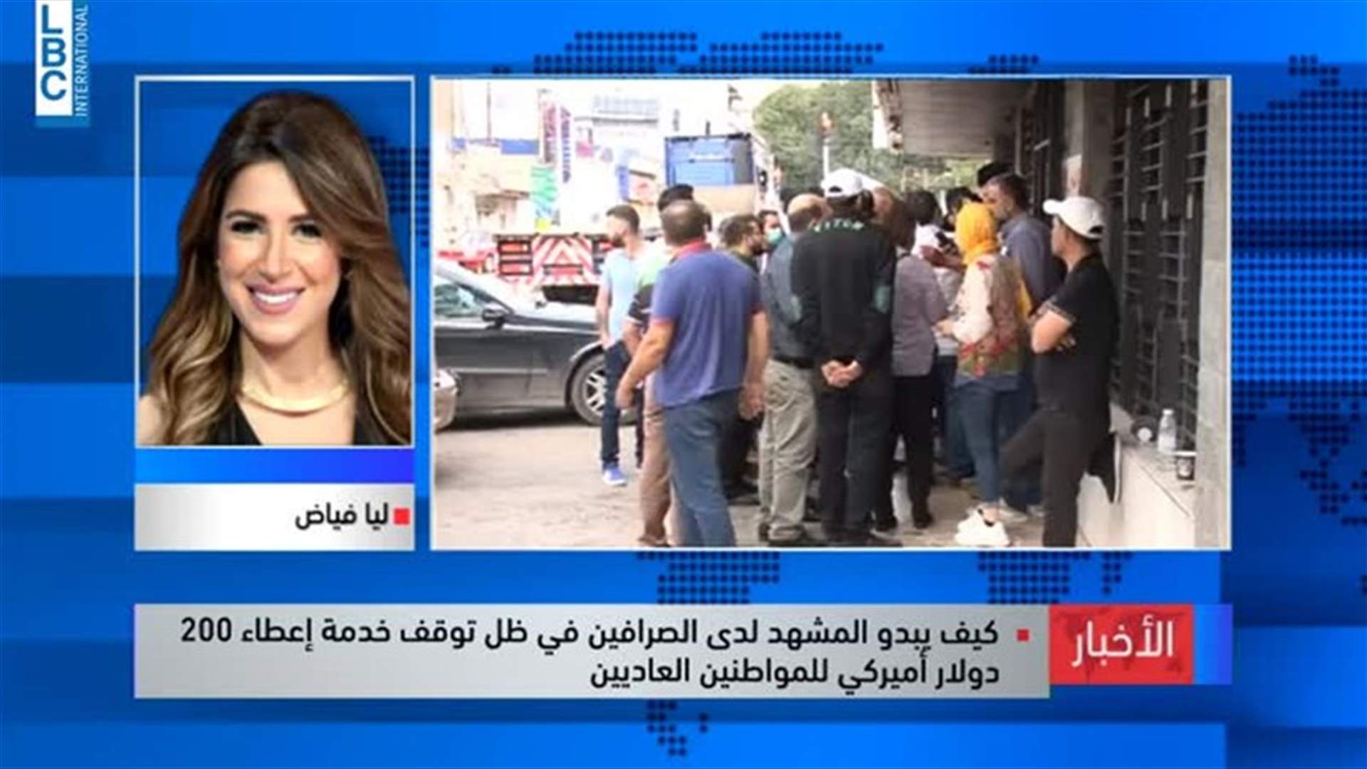 LBCI