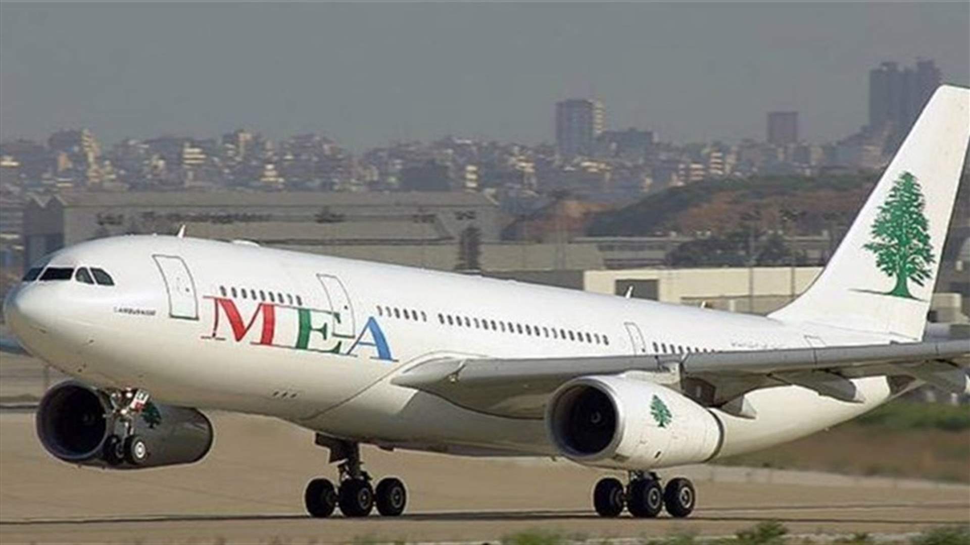 مع اعادة فتح المطار في 1 تموز... بيان للميدل ايست حول شروط واجراءات السفر