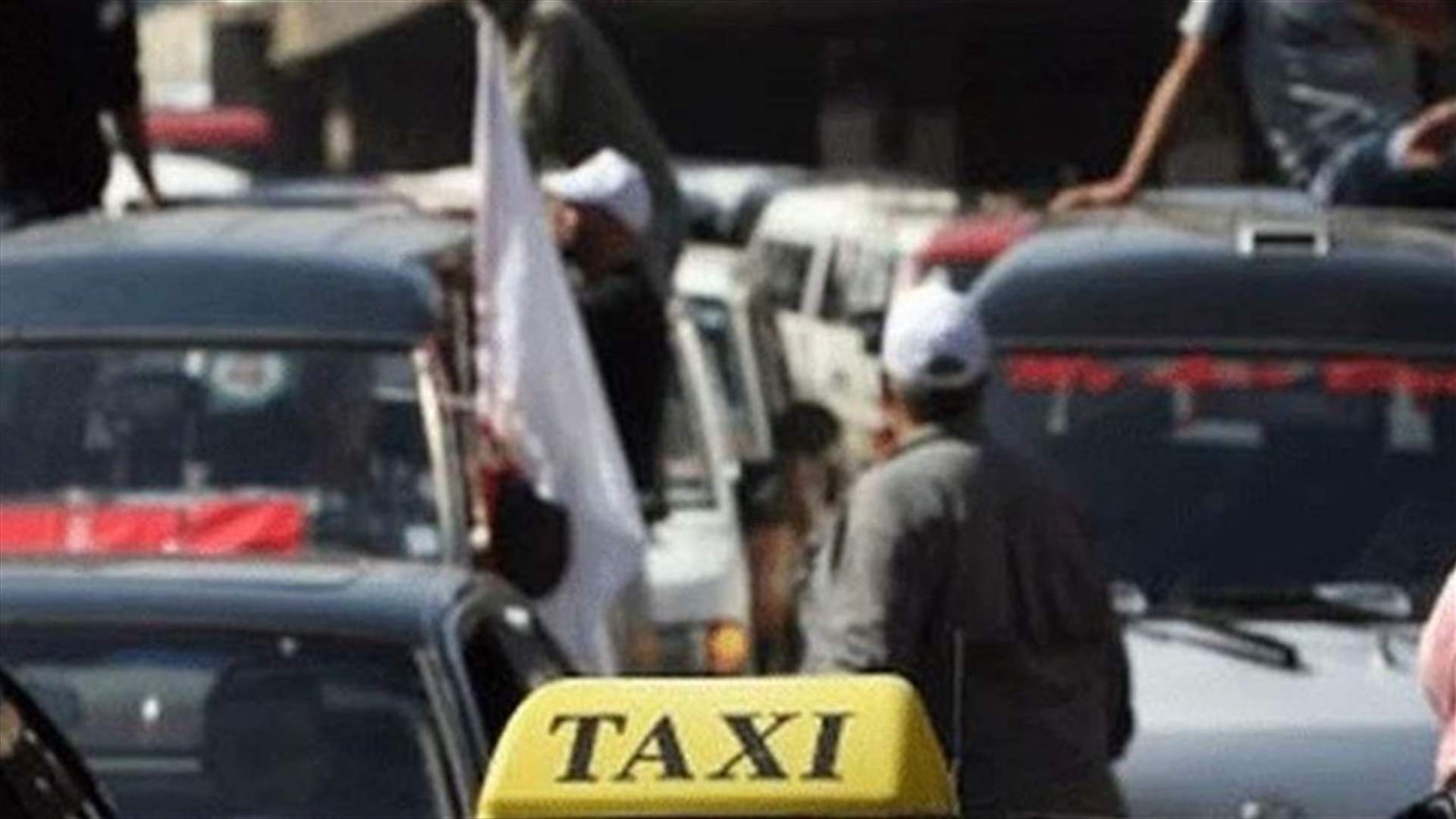 اتحادات ونقابات قطاع النقل البري تعلن تنفيذ الاضراب