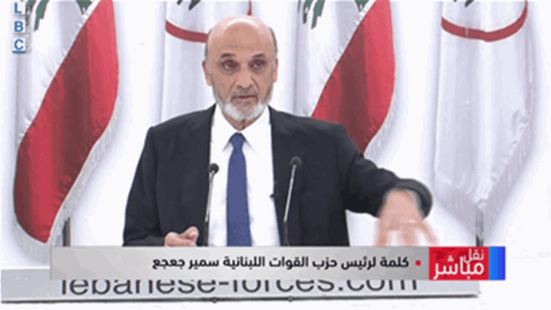 Geagea: We will not partake in Baabda meeting
