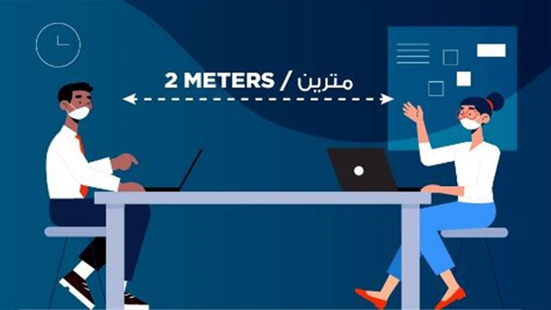 قوى الامن تغرّد عن خطر الكورونا ...