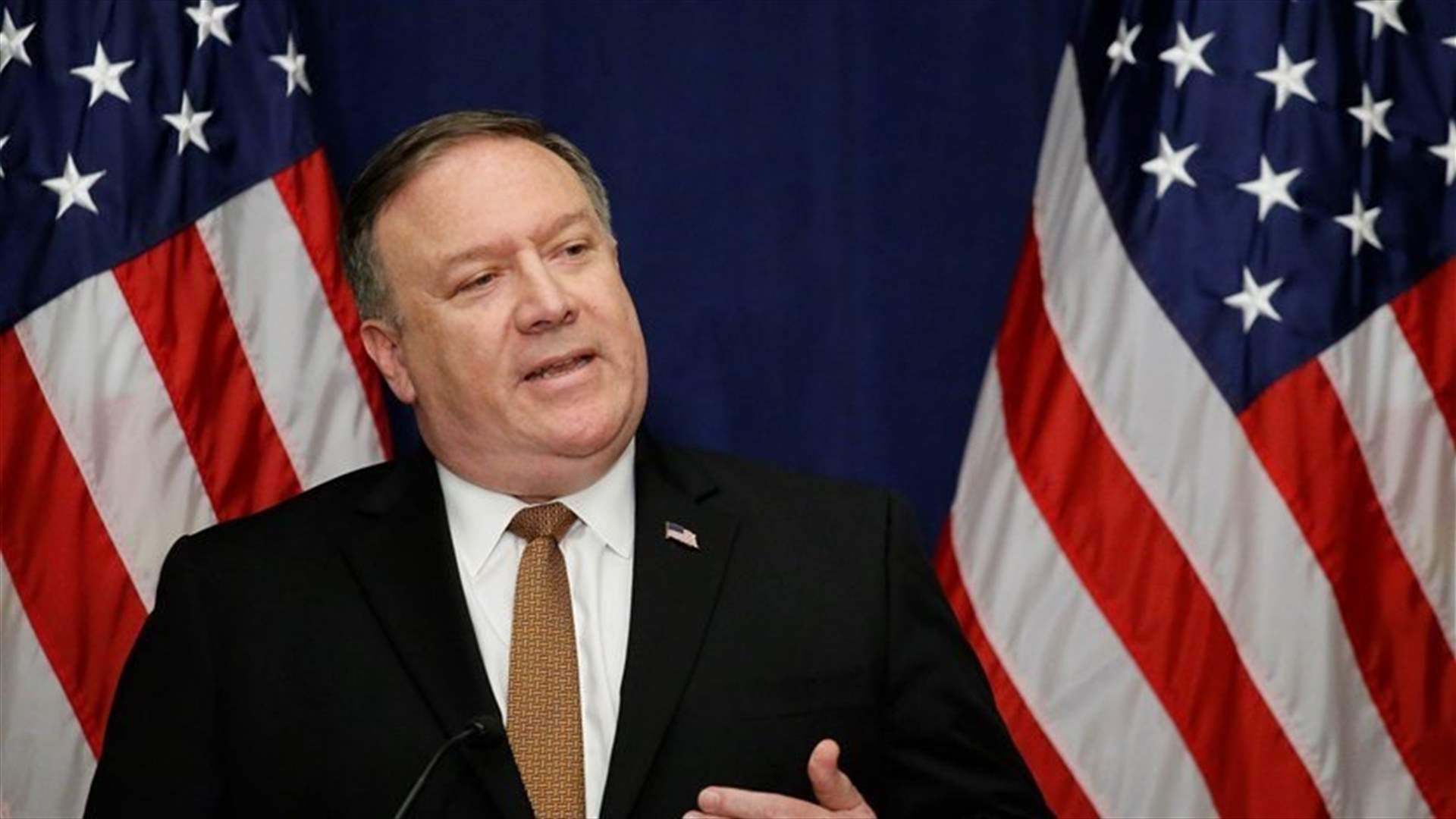 Pompeo: US prepared to help Lebanon if it carries out real reforms