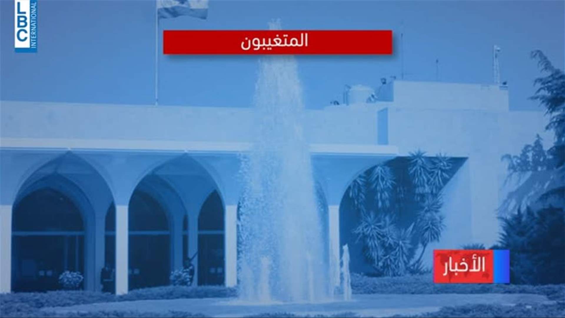 LBCI